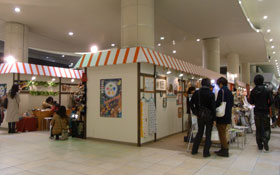 アートマーケット