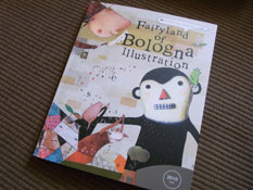 dpiマガジン表紙