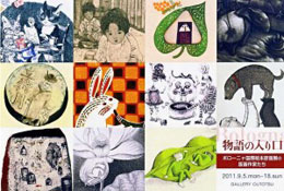 �M�������[����DM