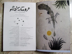 �C���^�r���[�u�b�N