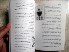 インタビューブック