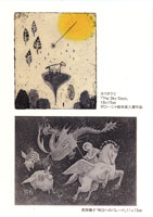 2014�J�����_�[�WDM