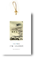 2018カレンダー