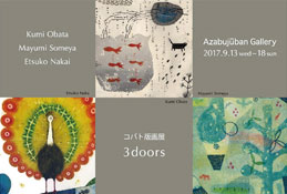 コバト版画展DM