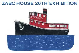 第25回ザボハウス展