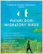 デンマークポスター