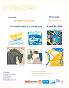 フランスポスター