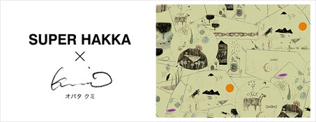 SUPER HAKKAバナー02