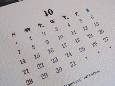 2020プリントカレンダー